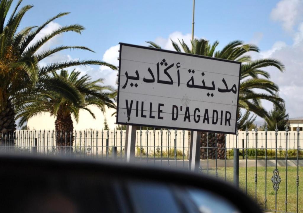 Appartement A Residence Attadamoun Agadir 4192 Apartment Agadir